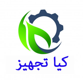 کیا تجهیز نمایندگی الکترواستیل خوزستان